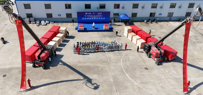 “欲善其事，先利其器” ——舟山華豐船舶加快推進(jìn)綠色修船裝備布局
